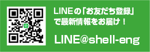 LINE