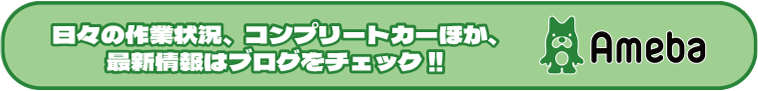 ameba