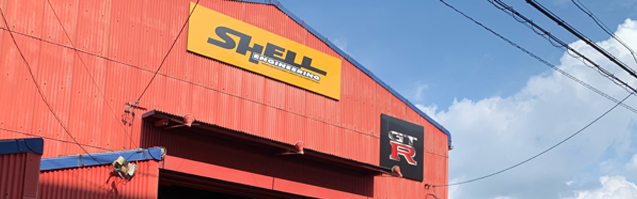 Shop